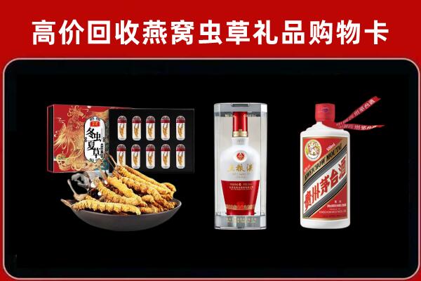 潍坊寒亭回收烟酒哪家好